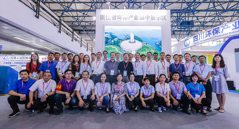 太陽成集團(tuán)tyc環(huán)境助力“浙江館”亮相第十六屆中國國際環(huán)保展