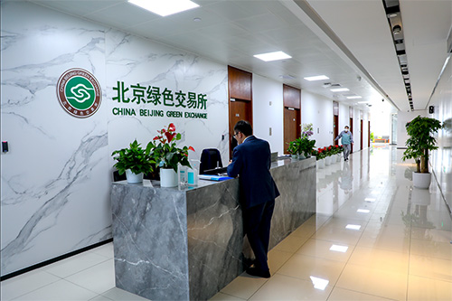 聚焦雙碳 | 北京綠色交易所與新希望集團、太陽成集團tyc環境...