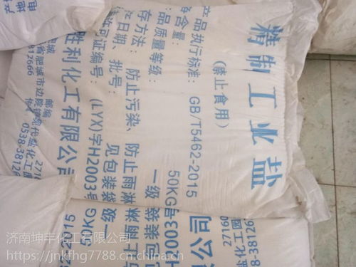 中國(guó)化工產(chǎn)品銷售市場(chǎng) 價(jià)格、廠家與供應(yīng)商的深度解析